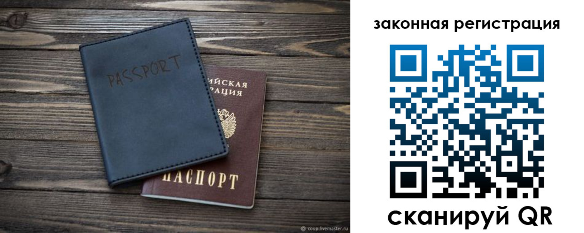 временная регистрация гарантия в Великом Устюге