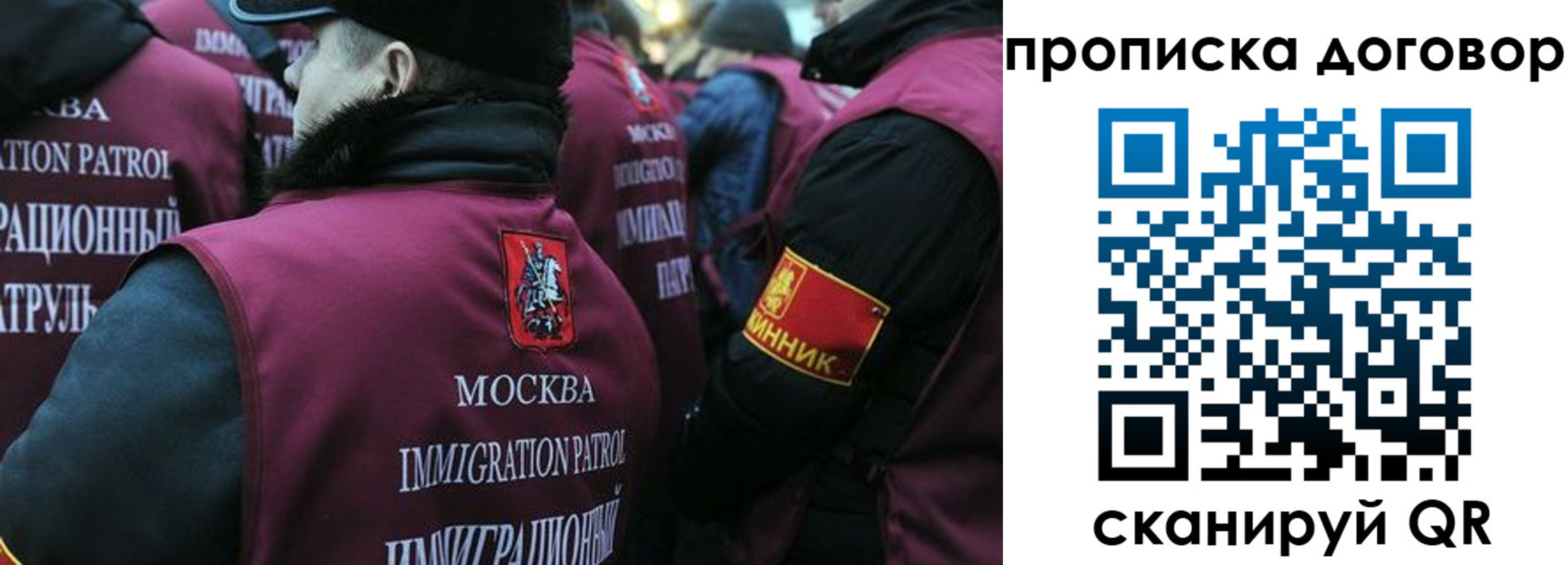 временная регистрация собственник в Великом Устюге