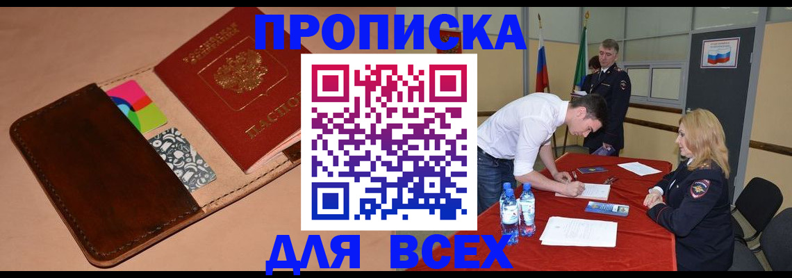 пропишу в квартире в Великом Устюге