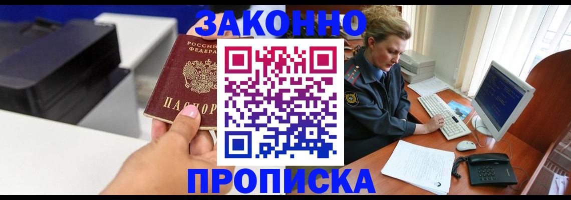временная регистрация 2025 в Великом Устюге