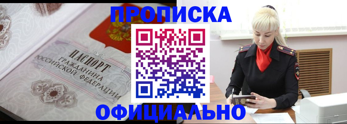 форма 3 в Великом Устюге